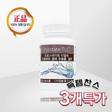 유니시티티엘씨