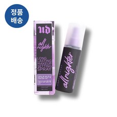 [정품배송] 1+1 기획세트 URBAN DECAY 어반디케이 올나이터 세팅 픽서 I 메이크업세팅 레전드픽서 피타민C 수분윤광 시트러스향