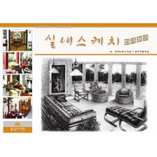 동방디자인