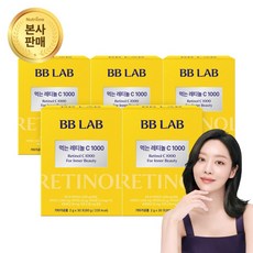 뉴트리원 비비랩 먹는 레티놀C 1000 모링가추출물 유래 비타민A 비타민C 미네랄 레티노이드 상큼한 레몬맛, 5박스, 30회분, 60g