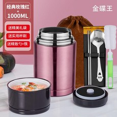 죽끓이는용기