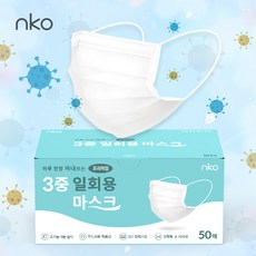 nko살균박스