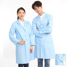 실험가운