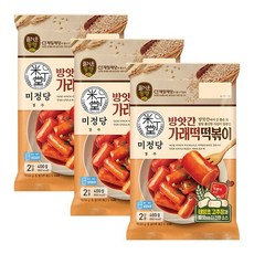 미정당가래떡떡볶이