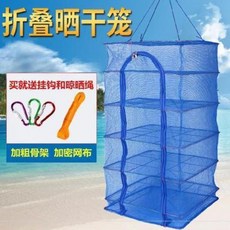 야채탈수기 건조기 나는 우편물에 굵은 가대 사이즈를 더하면 접어서 그물망을 말릴 수 있는 야채 건조망을 살 것이다., 01 【십자뼈대3층】35x35x65cm송(
