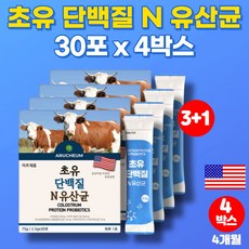 어린이 아기 유아 초유 단백질 스틱 분유 파우더 가루 초유밀 면역글로불린 유단백 COLOSTRUM 유산균 락토바실러스 가세리 lgG, 4박스, 4개