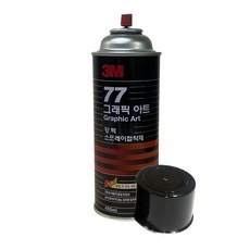 3M 77 스프레이 접착제 그래픽아트 455ml, 3M 77 455ml (그래픽 아트), 3개