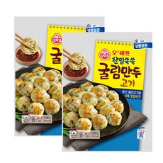 아기굴림만두