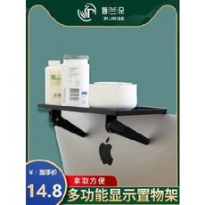 사운드바 거치대 TV 헤드박스 수납 거치대 무타공 모니터 컴퓨터 화면 상단 라우터 선반 거치대, 02 블랙 라지 1개입[12.6x30cm]