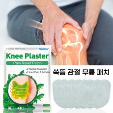 무릎 관절 쑥뜸 패치 빠른배송, 24개, 2세트