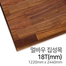 멀바우30t