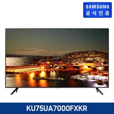 ku75ua
