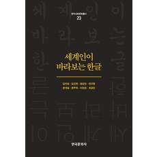 한국문화사