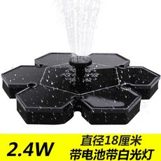 충전분수