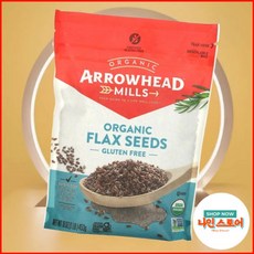 Arrowhead Mills 유기농 Flax Seeds 무 글루텐 1 lb 453 g, 1개, 453g