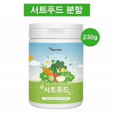 서트푸드다이어트식단