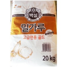 CJ제일제당 BBW62A3DD 업소용 부침가루 계란 대용량밀가루 식자재 버터 중국집밀가루 국수 밀가루 소면 고급면용 식용유 밀가루포대 우유 찰밀가루 설탕 20Kg 식당 밀가루골드 참기름 중화면밀가루 밀가루중력 백설 피자밀가루 소금 튀 밀가루 부침 튀김 빵가루, GD 1