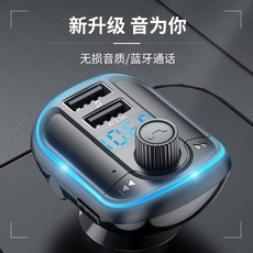 MP3플레이어 차량용 mp3플레이어 블루투스 수신기 전자기기 U디스크 음악 고음질 다용도 차량용품, C01-공식모델, T03