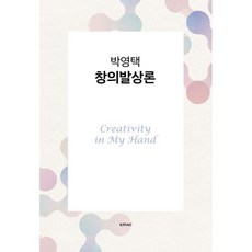 박영택