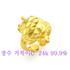 피주얼리 장수거북이C 모양 순금 반지 3.75g 24k 99.9 돌 백일 돌반지 기념 선물용 30종 r