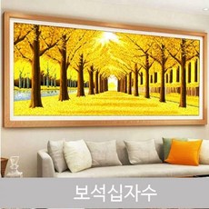 십자수아기신발