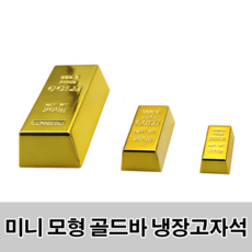 돌미니골드바