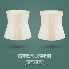 운동용흉곽코르셋