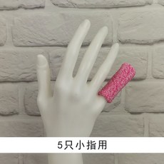 나무 조각 보호 아대 스트랩 손가락 베임 방지 핑거 슬리브 골무 50개, M