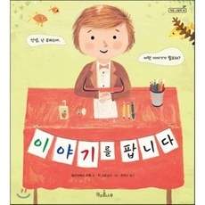 우리는취향을팝니다