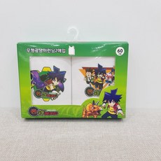 레노마 이너웨어 공룡메카드남아파워업런닝2매C913M53554