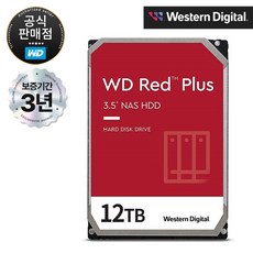 WD RED PLUS HDD SATA 3.5&quot; NAS 하드디스크 CMR, WD120EFBX