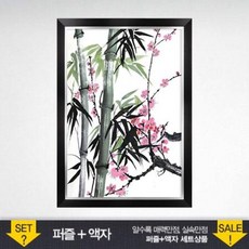 칠교직소퍼즐