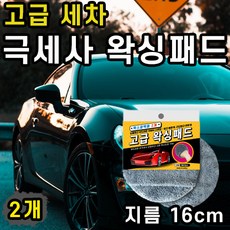피세이장갑