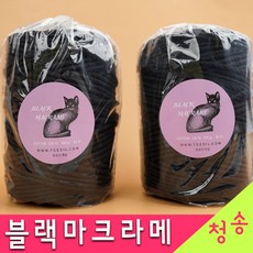 (3시이전 당일발송) 블랙마크라메 재료 검정 마크라메실 (10+1 도안증정) 면로프 로프실 마크라매 면줄 뜨개실 털실, 90수(4mm)