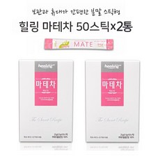 마테차 50포x2통 아르헨티나산 마테차추출물분말100% 마테차스틱, 1세트