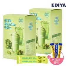 이디야 청포도치노 아이스 40T+40T+커피3T
