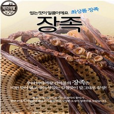 바다여왕 문어발 장족 가문어통족 문어슬라이스 동전문어슬라이스, 1개, 장족(국내가공)1kg