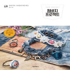 서울앞치마미싱