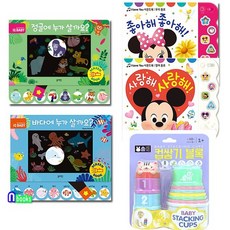 블루래빗아이큐베이비토이북