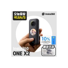 인비져블셀피스틱