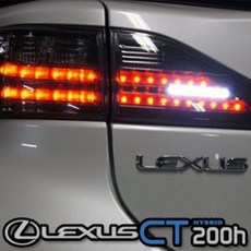 ct200h미러링