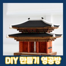 영공방 근정문 YM354