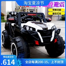 어른전동차