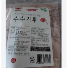 습식찹쌀가루초록마을