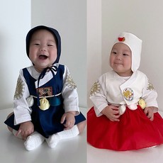 백일남아한복