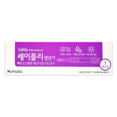 세이플리 갱년기 테스트기 1개입, 1세트