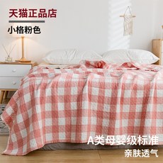 무인양품거즈이불