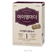 아이엠마더 분유 1단계