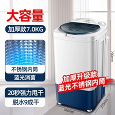 행주짤수기