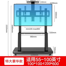 움직이는tv